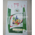 Customized laminated polypropylene bag With Own Logo